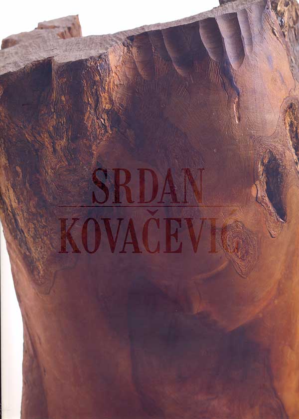 Srđan Kovačević 1933-2009